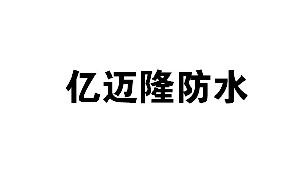 东莞合作伙伴